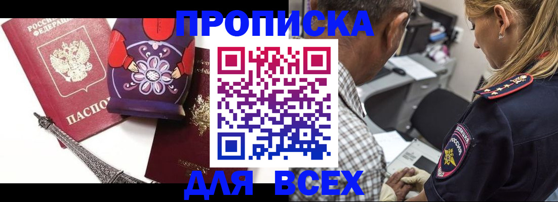 временная регистрация поиск в Галиче