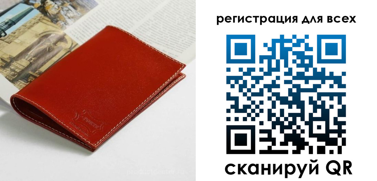 прописка поиск в Галиче