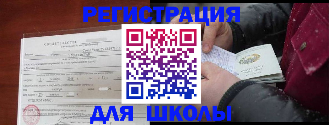найти адрес прописки в Галиче