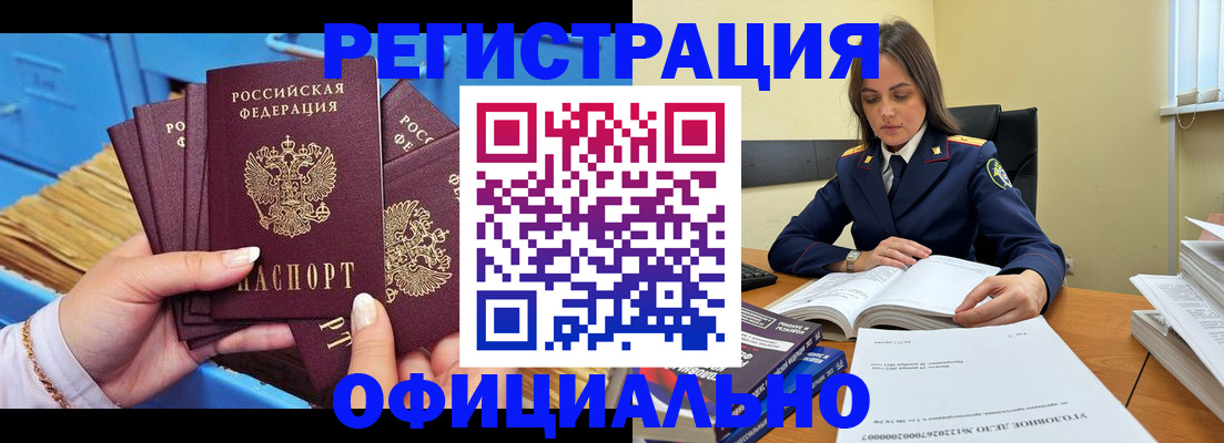 прописка поиск в Галиче